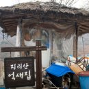 오작교밥상 이미지