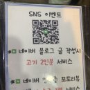 자 오늘은고기 이미지