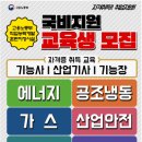 여천직업전문학교