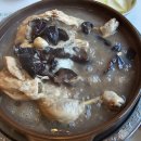 본가장수촌 이미지