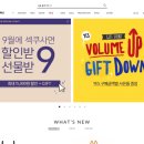 재영솔루텍 이미지