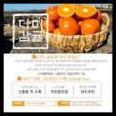 다미농장 이미지