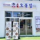 마곡나루역 2번출구 옆 이미지