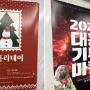 인형뽑기노리 이미지