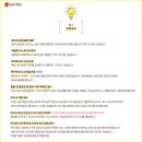 모아항공여행사