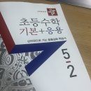 땡큐 당구장 | 한학기 마지막주 후기