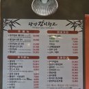 갈비창고 - 안산시 상록구 예술광장로 19 | [담양_맛집] 담양떡갈비 맛집_부모님 모시고 오고싶은 담양갈비창고 솔직 후기