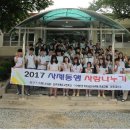 경주마케팅고 이미지