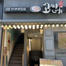 씨유경대북문점 이미지