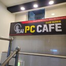 도시PC CAFE 망포역점 이미지