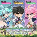 [마빡생] 신작 방치형 수집 RPG게임 플레이 후기(+쿠폰)