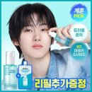 아이소이 신상 트러블 흔적세럼으로 피부요철관리 이미지