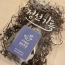 가리왕산협동조합 네이버블로그