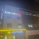 지평선헬스;제이앤제이 이미지