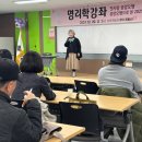 진주시능력개발관(본관) 이미지