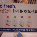 프레시마켓 이미지
