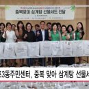 반포3동 이미지