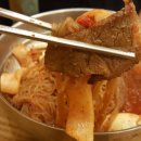 종합고기