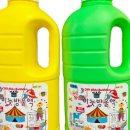 (주)아이토이 이미지