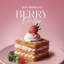 공원로(불당동)(갤러리~펜타포트) | [천안 불당동 맛집] 애슐리퀸즈 천안펜타포트점 딸기축제 🍓 평일런치 내돈내산 후기!(KTX 천안아산역 맛집)