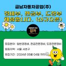 (주)서울자동차정비공업 네이버블로그