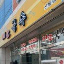 더미소국수 이미지