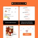 대스타 | 한입] 성남 시호쿠키 | 4000만뷰 대스타 시호쿠키 빵켓팅 후기 | 디저트 FLEX 특집 | 빵지순례 빵택배...