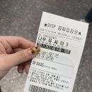 강창학종합경기장4가 1 | 나우유씨미3 개봉 예매 후기 쿠키 보기전 봐야할 영상 추천 (스포X)