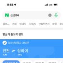 남방약국 이미지