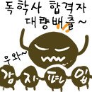 학점은행제 하는법 이미지