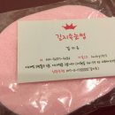 김지은헤어샵 - 계양구 까치말로 19 | 김지은헤어샵