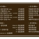 판교집 - 안양시 만안구 | 판교집