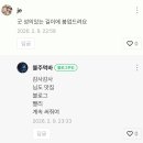 파리바게뜨 디지털미디어시티역점 네이버블로그