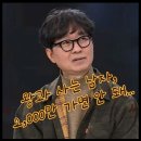 2022년 06월 문화가 있는 날 영화상영  <킹메이커> | 장항준의 2,000만 공약 거부로 보는 상생의 품성