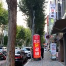 월곡동28 이미지