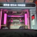 사과나무주유소 이미지