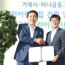 아주하나어린이집 이미지