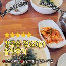 창현로23번길1 이미지