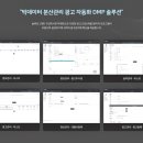 창진기업 이미지