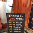 유림-23 | [청주비하동맛집] 유림대패 청주 다녀온 솔직한후기