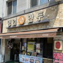 경기도 수원시 권선구 구운중로3번길 5 이미지