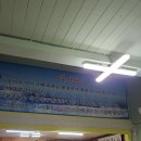 덕자식당