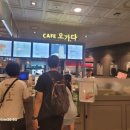 NC백화점오스본
