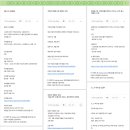 구로-현장-구로-434 | [oladeoro.com] 2025.3.14일 2부 체험단 모음입니다.