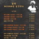 제주대패랑 함경면옥 이미지