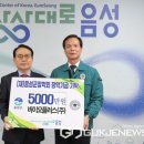 (주)이플러스원 이미지