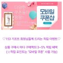 에코 153 이미지