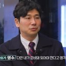 (주)영수 | 나솔사계 28기 영수 이혼 사유 공개와 22기 영수의 진심 어린 감동 데이트 후기