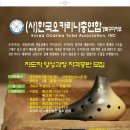 행복 울림 오카리나 이미지