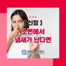 삼성더건강내과의원 이미지
